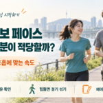 ChatGPT Image 2026년 9월 21일 오전 08_06_28