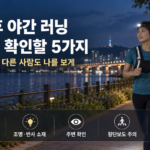 ChatGPT Image 2026년 9월 21일 오전 08_14_43