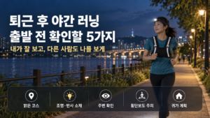ChatGPT Image 2026년 9월 21일 오전 08_14_43