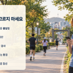 ChatGPT Image 2026년 9월 23일 오전 08_43_11