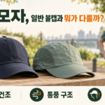 러닝모잦ㅈ