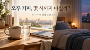 커피